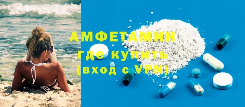 Amphetamine 97%  Зерноград 