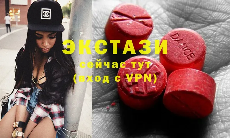 MEGA зеркало  наркошоп  Зерноград  Ecstasy VHQ 