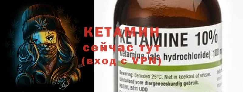 КЕТАМИН ketamine  даркнет официальный сайт  Зерноград  blacksprut онион 