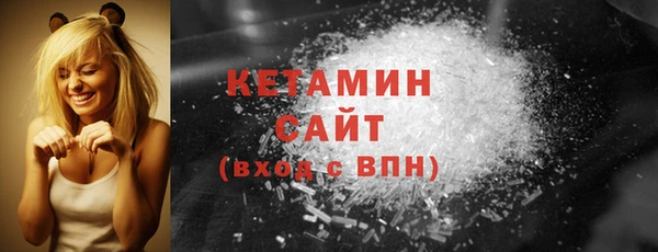 mix Бронницы