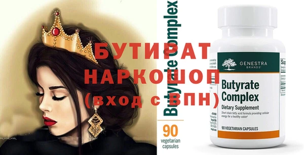 mix Бронницы