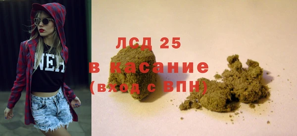 MDMA Premium VHQ Бородино