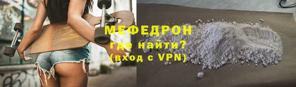 mix Бронницы