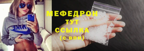 MDMA Premium VHQ Бородино