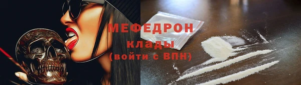 MDMA Premium VHQ Бородино