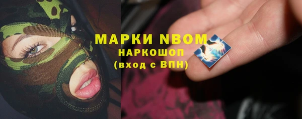 mix Бронницы