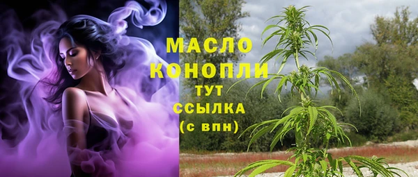 MDMA Premium VHQ Бородино