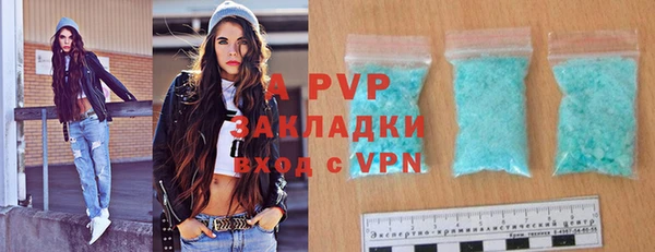 MDMA Premium VHQ Бородино