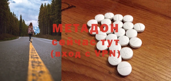 MDMA Premium VHQ Бородино