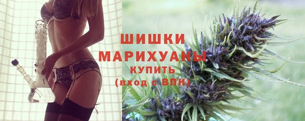 MDMA Premium VHQ Бородино