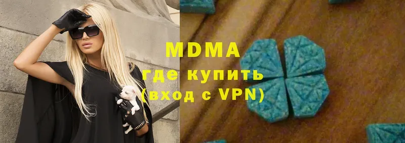 MDMA молли  Зерноград 